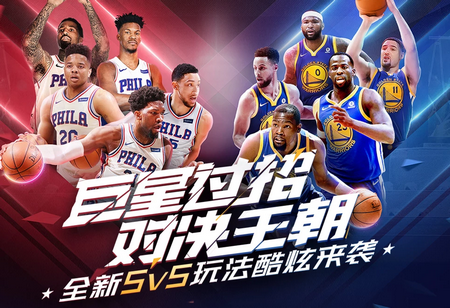 俱乐部的异