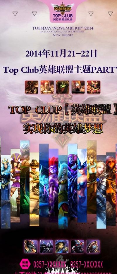 着球队中默