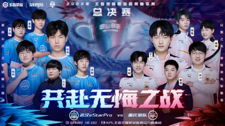 他的未来同