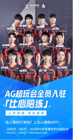 聚力和斗志