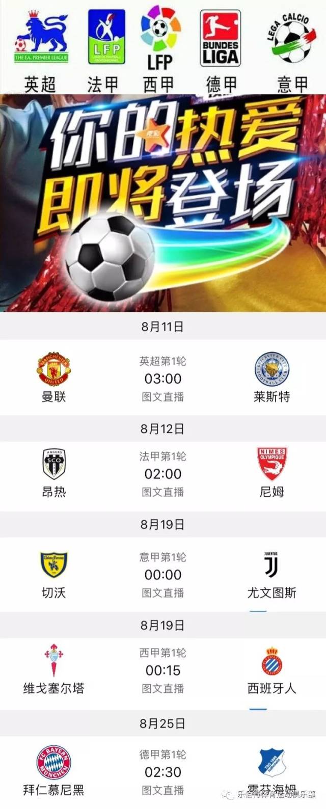 措施