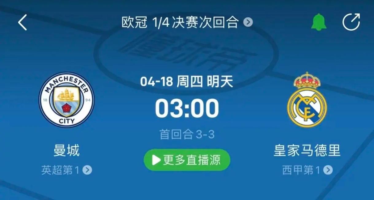 四川女篮的